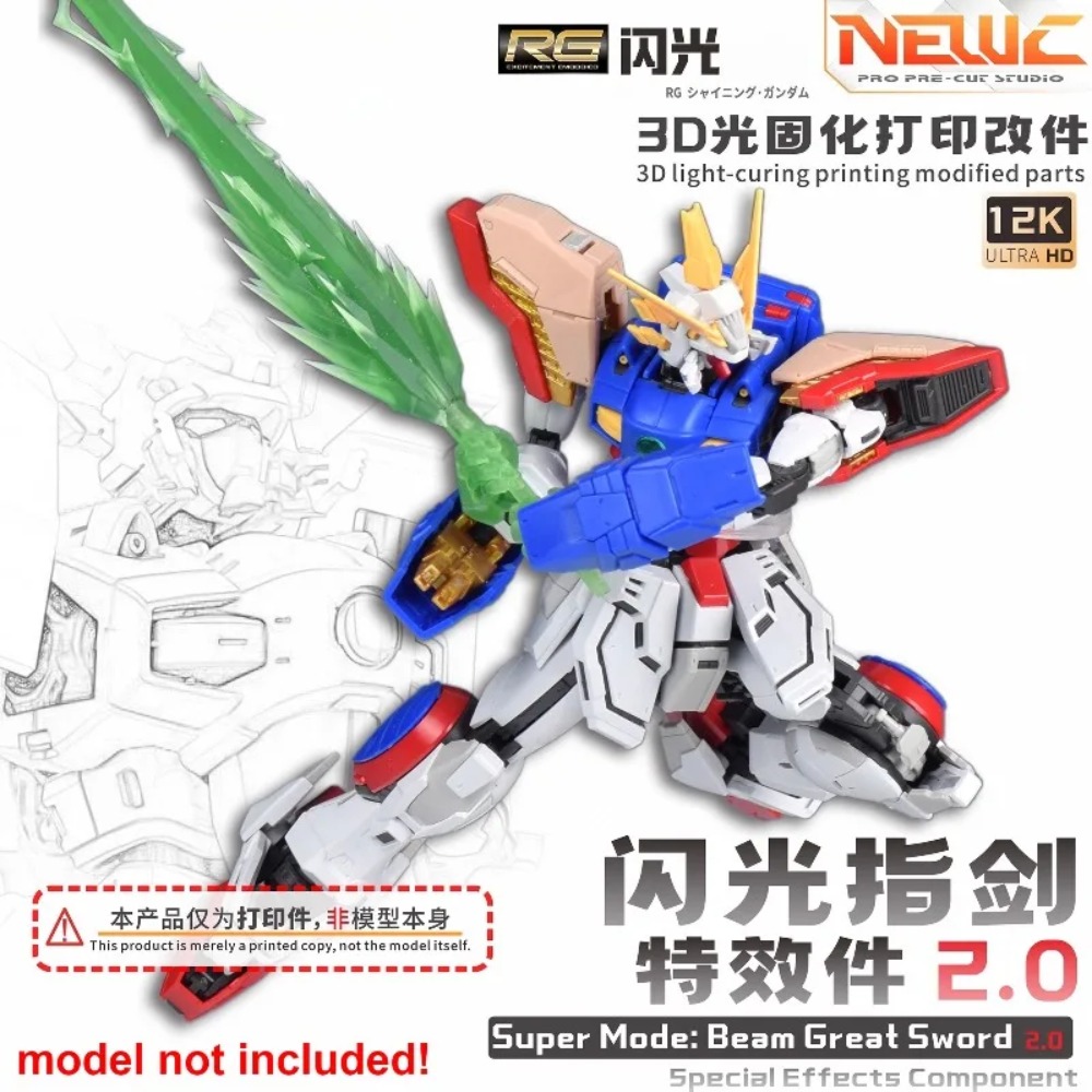 3D Printing Gundam - อะไหล่อัพเกรด NewC 3D Light‑Curing Printed Blade