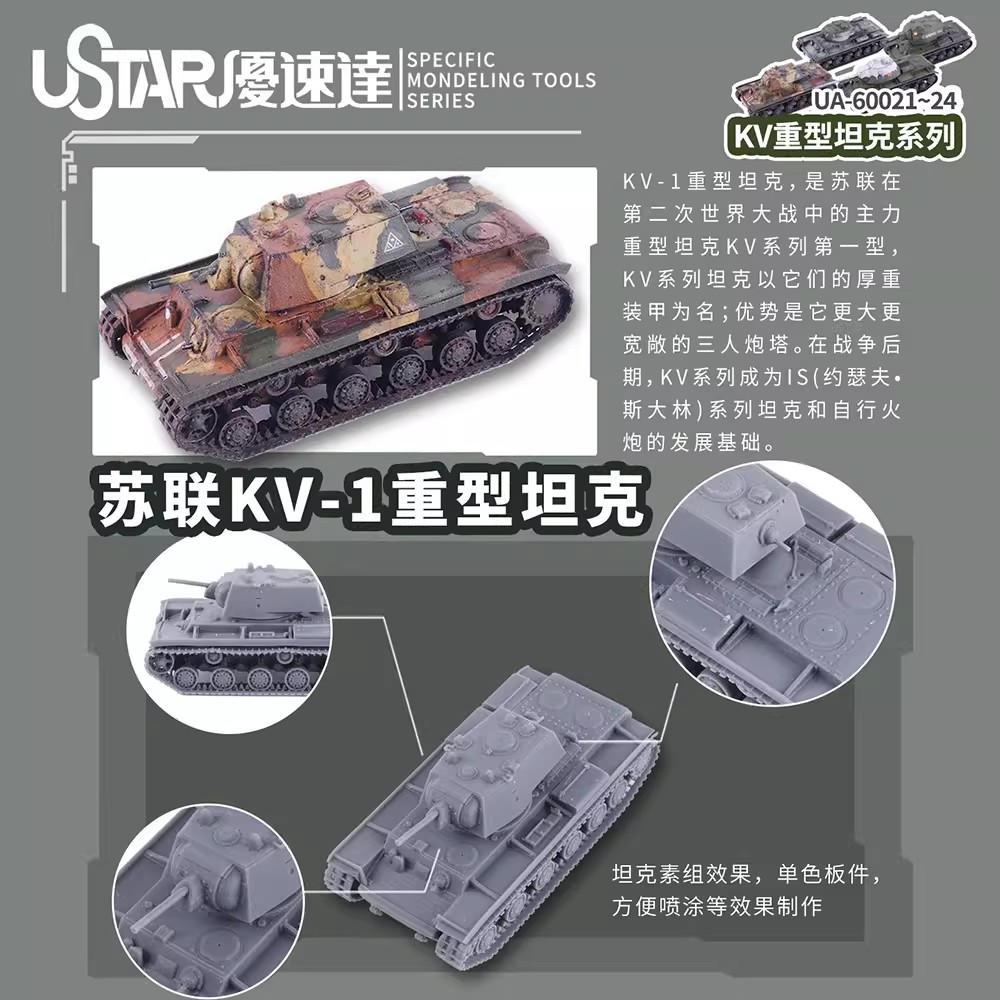 Ustar Ua-60021-24 3d พิมพ์ 1/1 - 3D Printing Diecast Cars บทวิจารณ์และราคา