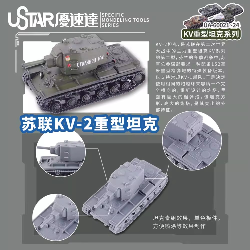 Ustar Ua-60021-24 3d พิมพ์ 1/1 - 3D Printing Diecast Cars บทวิจารณ์และราคา