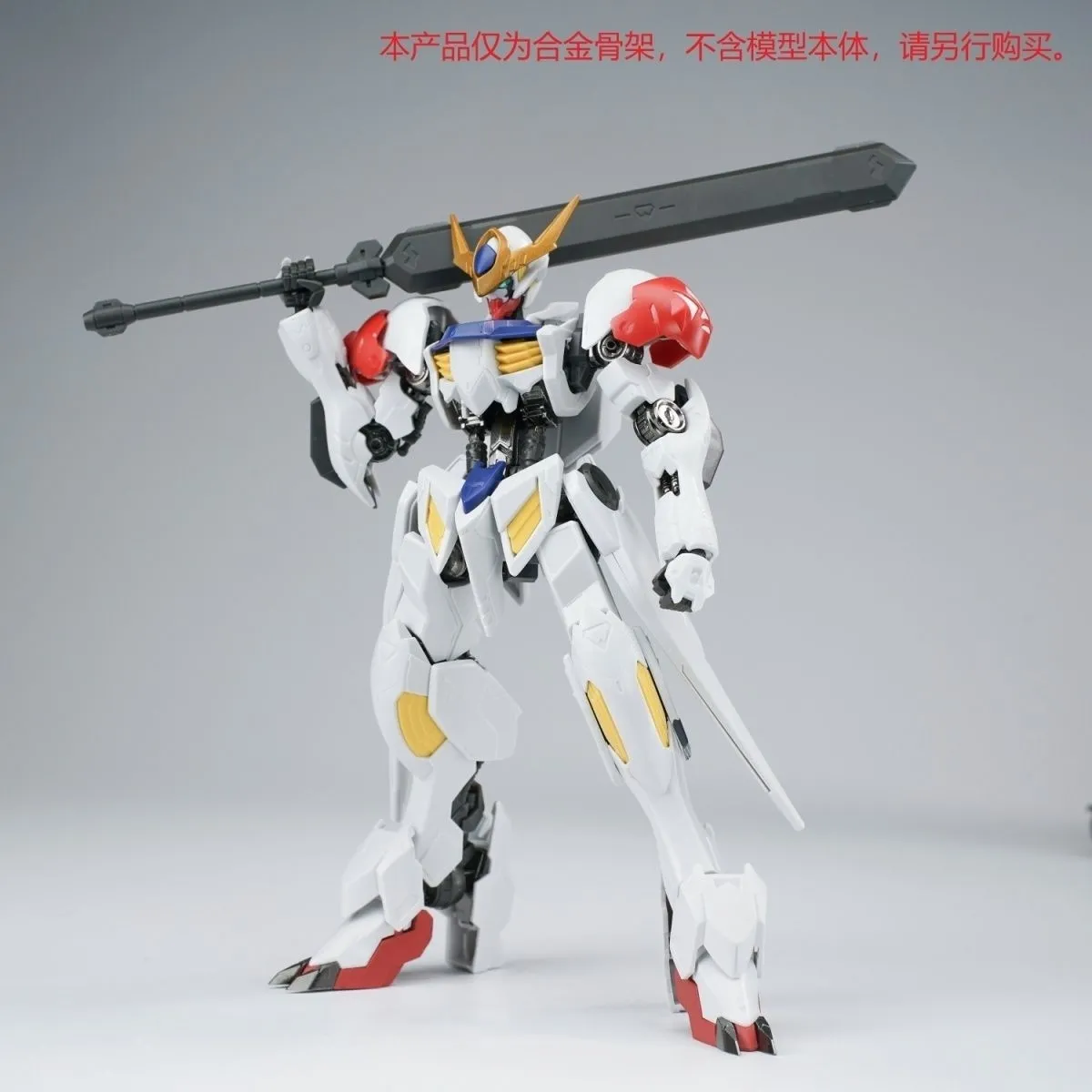 Ew Hg 1/144 Barbatos Iron Bloo - 3D Printing Gundam บทวิจารณ์และราคา