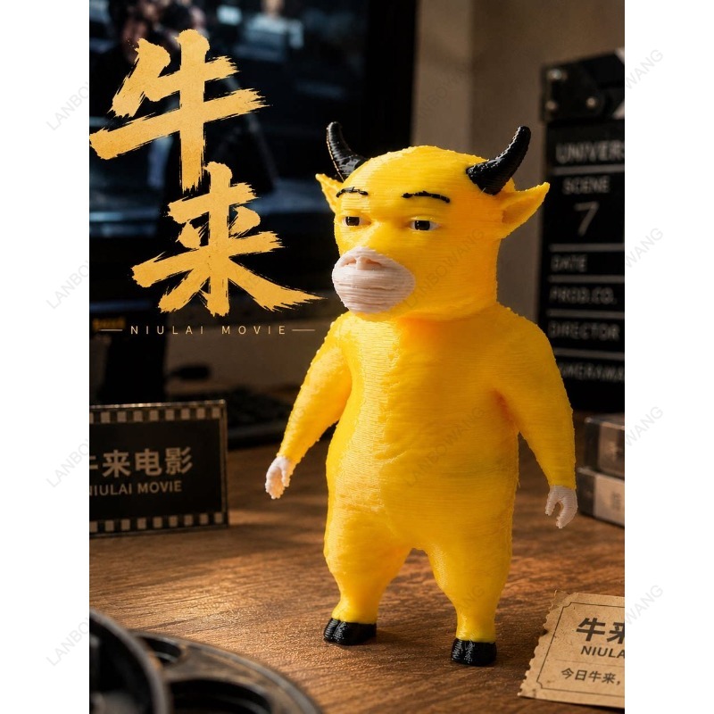โมเดลตัวละครหนิวไหล ของตกแต่งพ - 3D Printing Model บทวิจารณ์และราคา