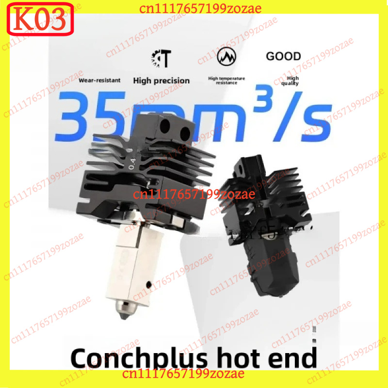 หัวฉีดซิลิคอนคาร์ไบด์ k03 สำหร - 3D Printing X1 Carbon บทวิจารณ์และราคา